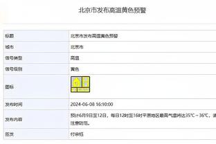 克洛普：齐米卡斯锁骨骨折长时间缺阵 利物浦下半场应该进球